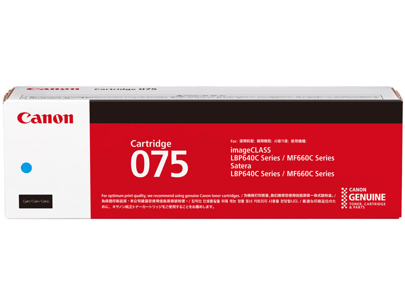 キャノン 純正 トナー カートリッジ 075 シアン（小）
