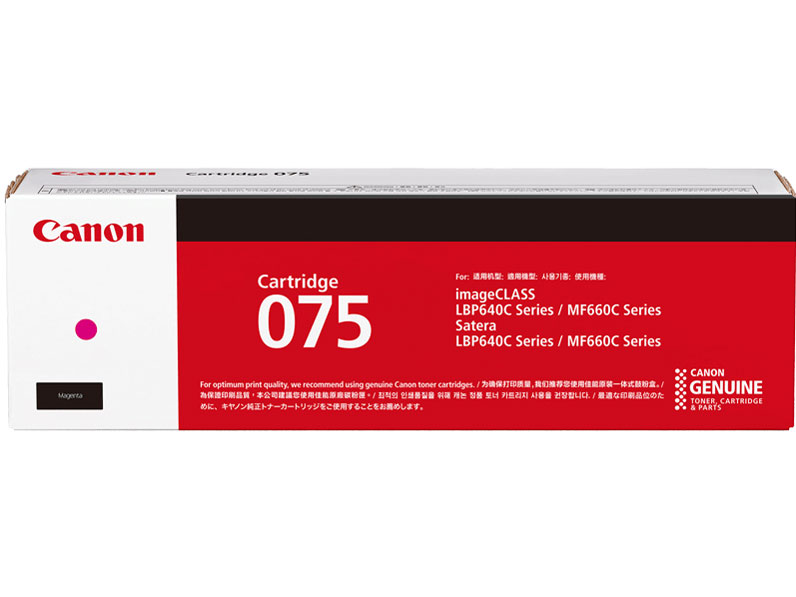キャノン 純正 トナー カートリッジ 075 マゼンタ（小）