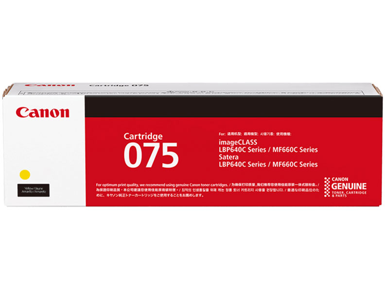 キャノン 純正 トナー カートリッジ 075 イエロー（小）