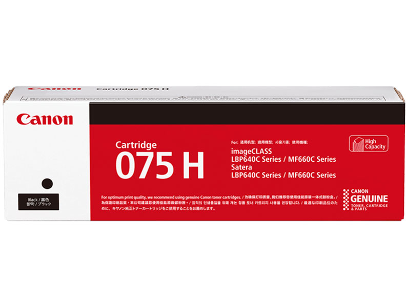 キャノン 純正 トナー カートリッジ 075H ブラック（大）