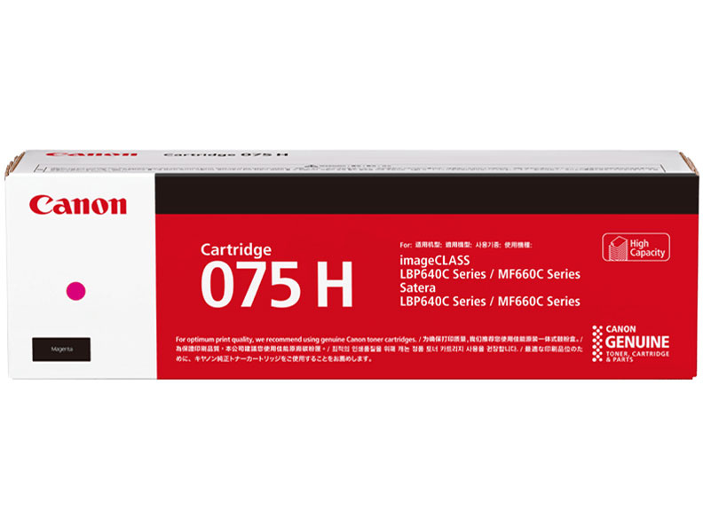 キャノン 純正 トナー カートリッジ 075H マゼンタ（大）