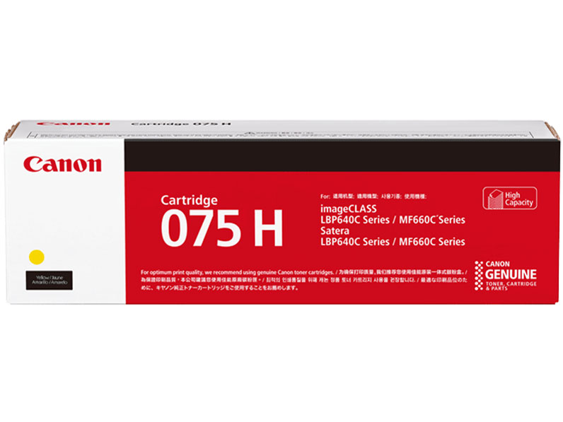 キャノン 純正 トナー カートリッジ 075H イエロー（大）
