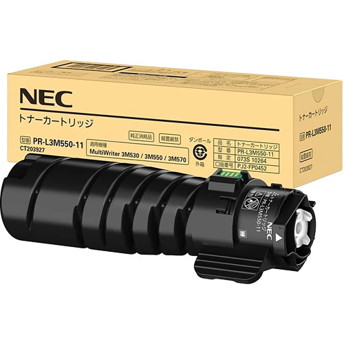 NEC PR-L3M550-11 純正トナー