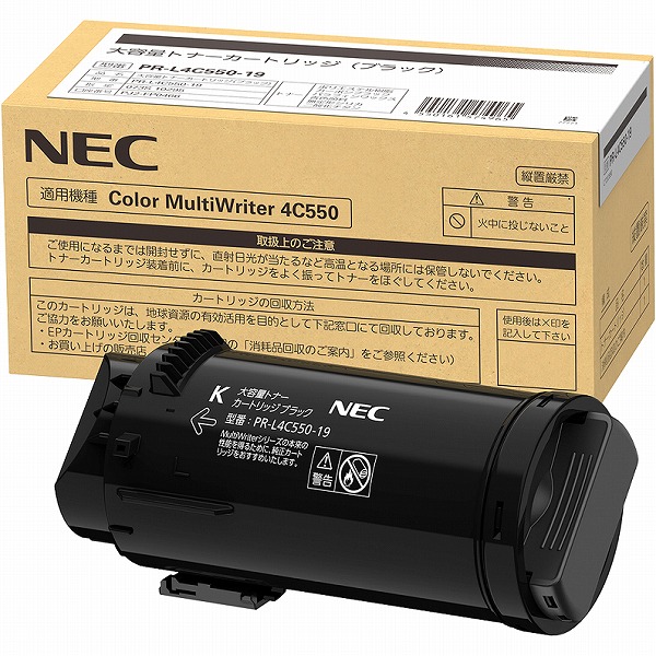 NEC PR-L4C550-19(K) ブラック（大）純正トナー