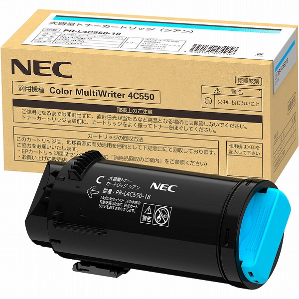 NEC PR-L4C550-18(Ｃ) シアン（大）純正トナー