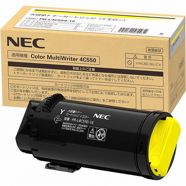 NEC PR-L4C550-16(Y) イエロー（大）純正トナー