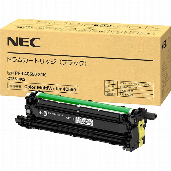 NEC PR-L4C550-31(K) ブラック 純正ドラム