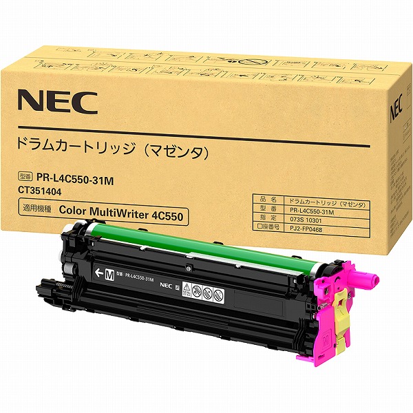 NEC PR-L4C550-31(M) マゼンタ 純正ドラム