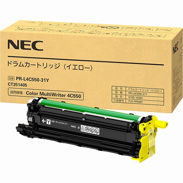 NEC PR-L4C550-31(Y) イエロー 純正ドラム