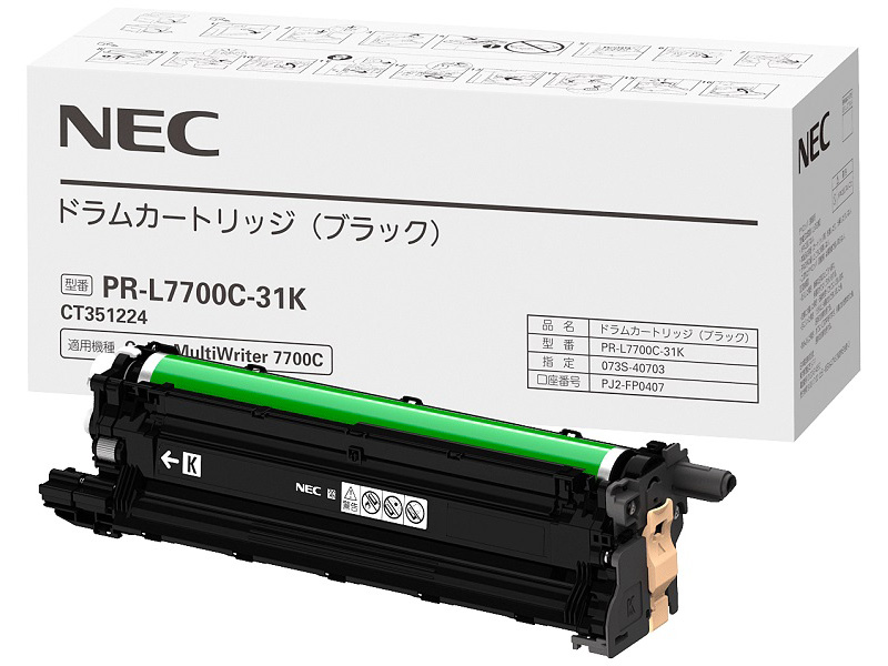 NEC PR-L7700C-31(K) ブラック 純正ドラム