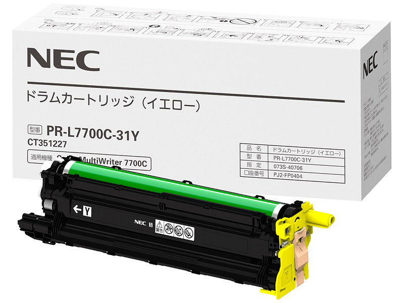 NEC PR-L7700C-31(Y) イエロー 純正ドラム