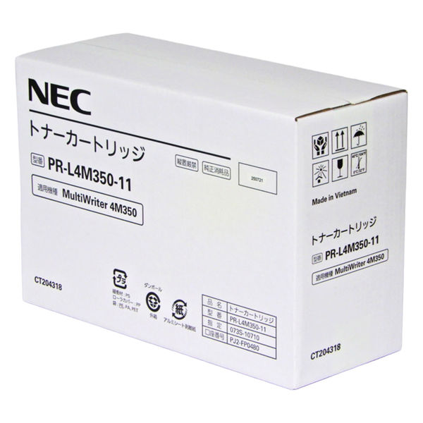 NEC PR-L4M350-11 純正トナー(小)