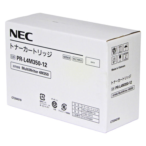 NEC PR-L4M350-12 純正トナー（大）