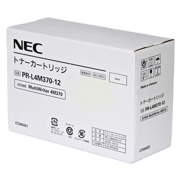 NEC PR-L4M370-12 純正トナー(大)