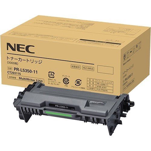 NEC PR-L5350-11 純正トナー