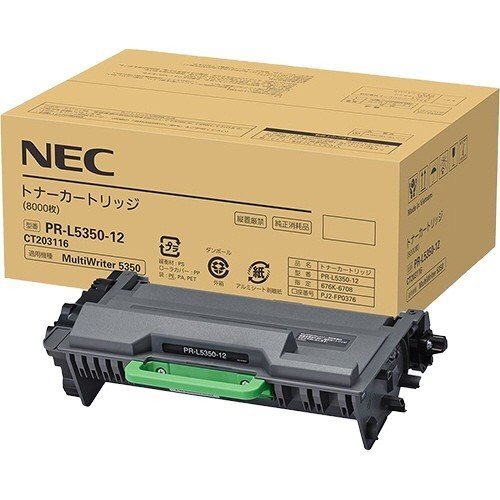 NEC PR-L5350-12 純正トナー（大）