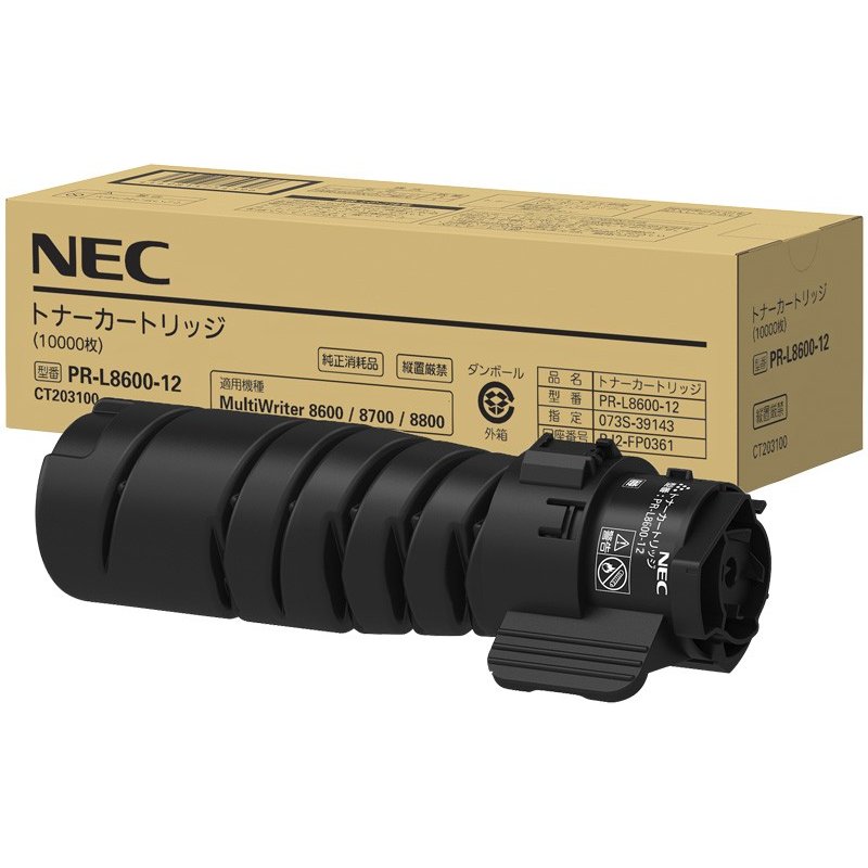 PC周辺機器 nec pr-l8500-65 トナー | www.daedal.uk